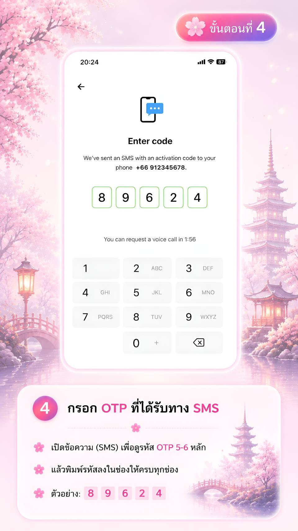 ขั้นตอนที่ 4 ยืนยันและเพิ่มโฟลเดอร์ Telegram